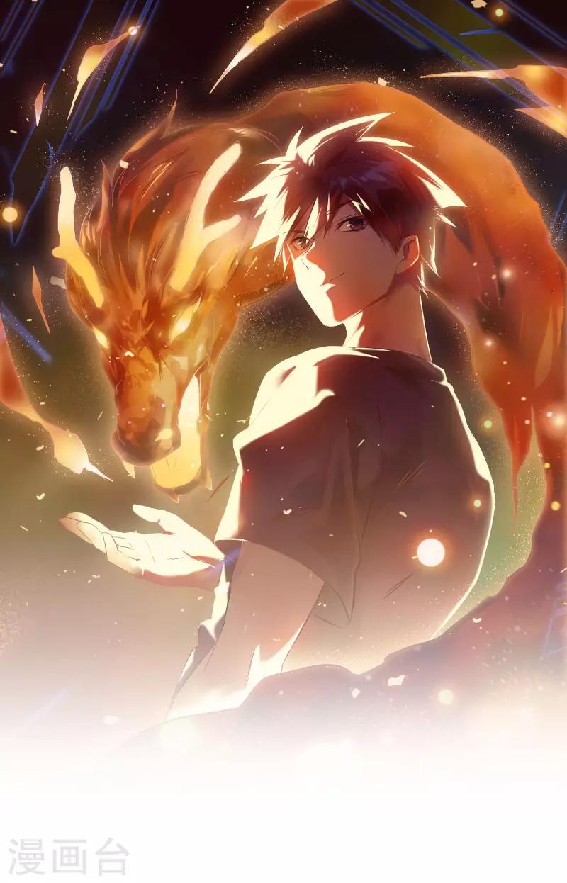 第2季第74话0