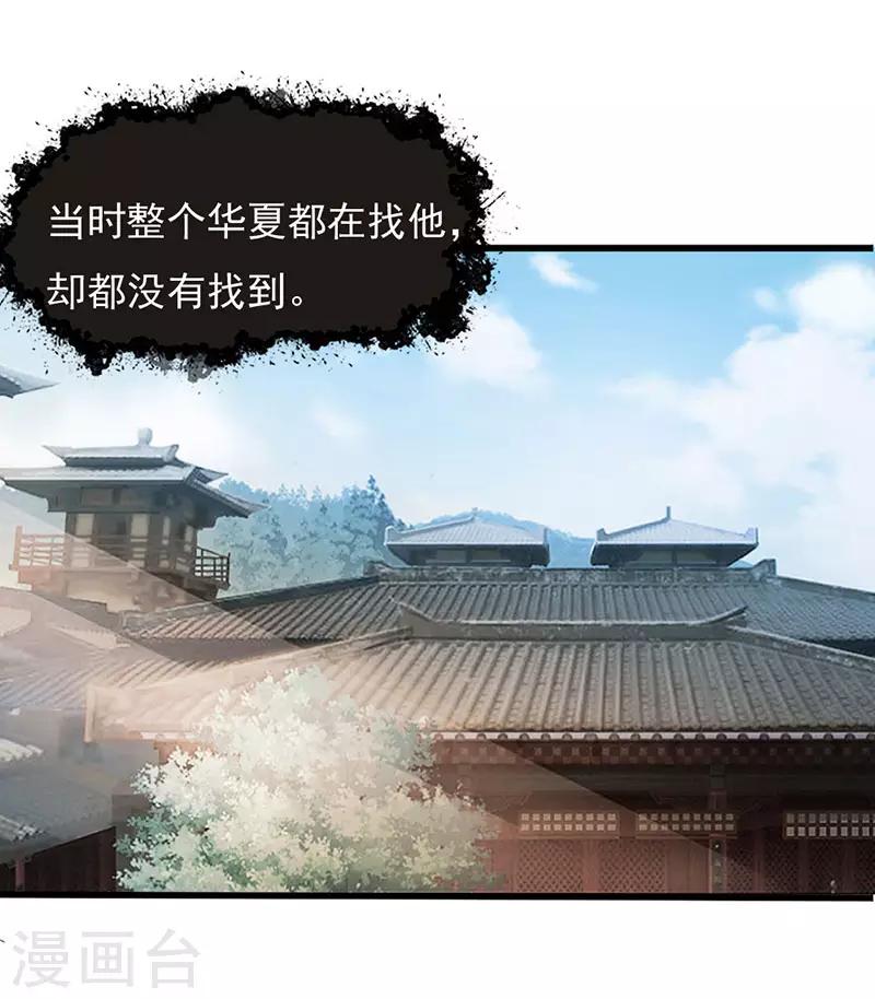 第2季第74话10