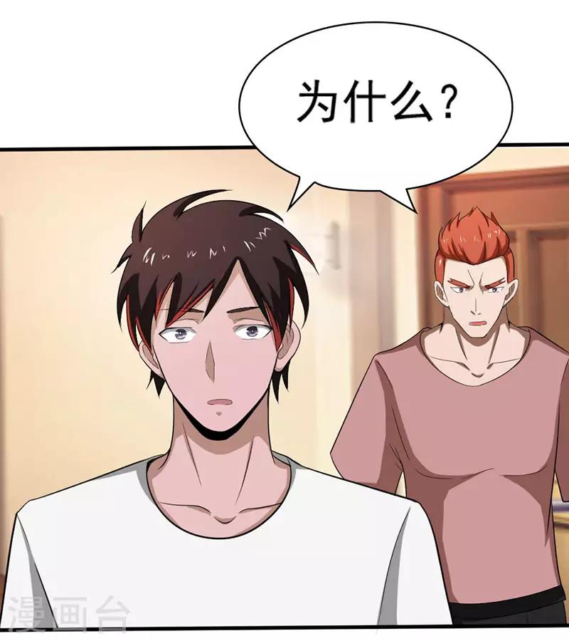 第2季第74话13