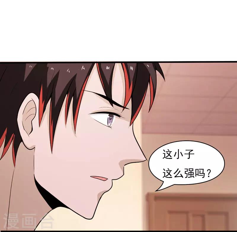 第2季第74话24
