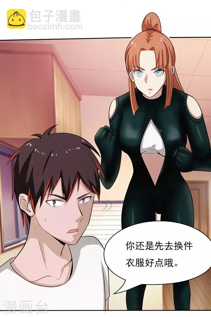 第2季第74话27