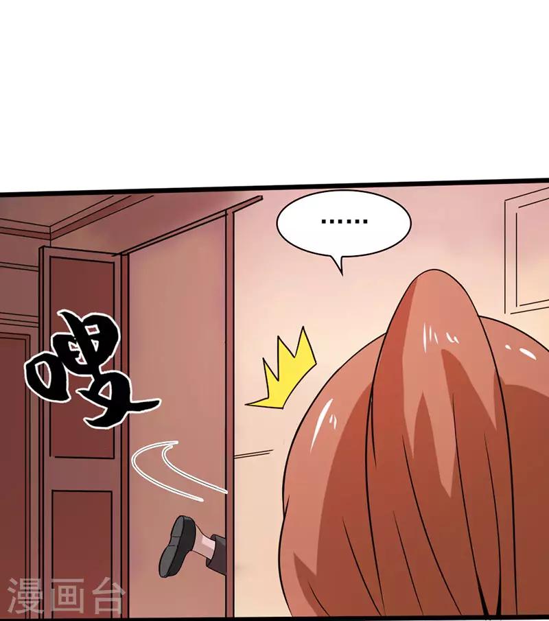 第2季第74话29