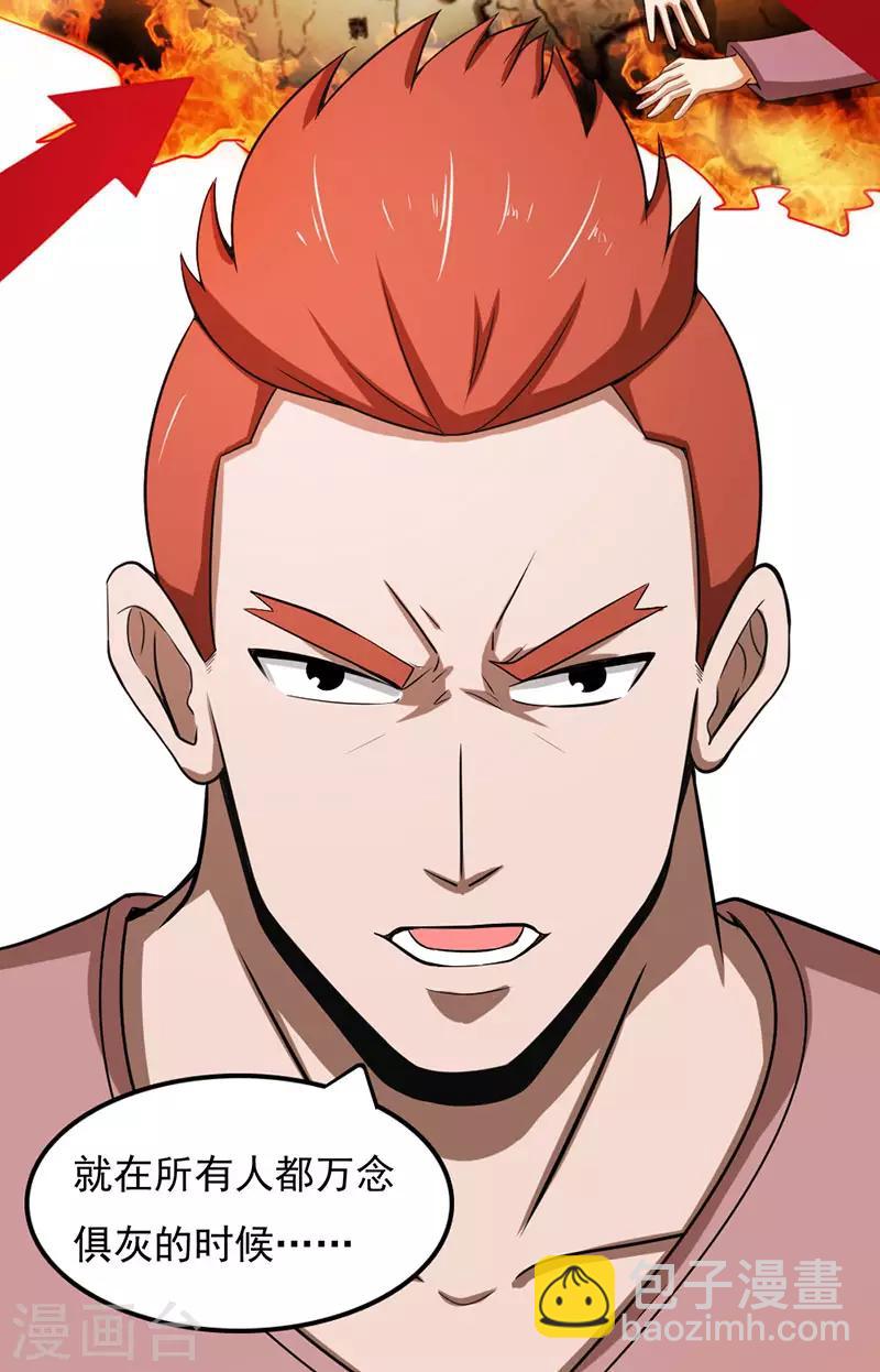 第2季第74话7