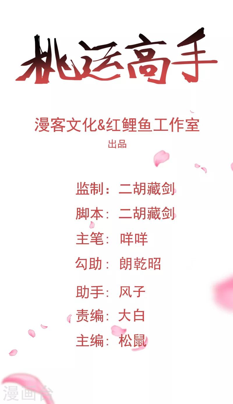 第2季第76话1