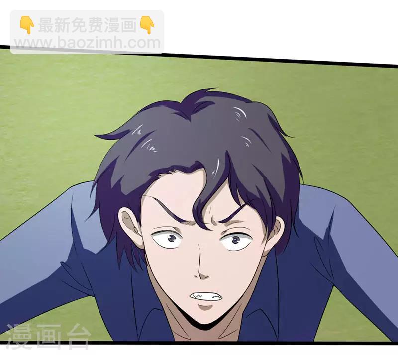 第2季第76话18
