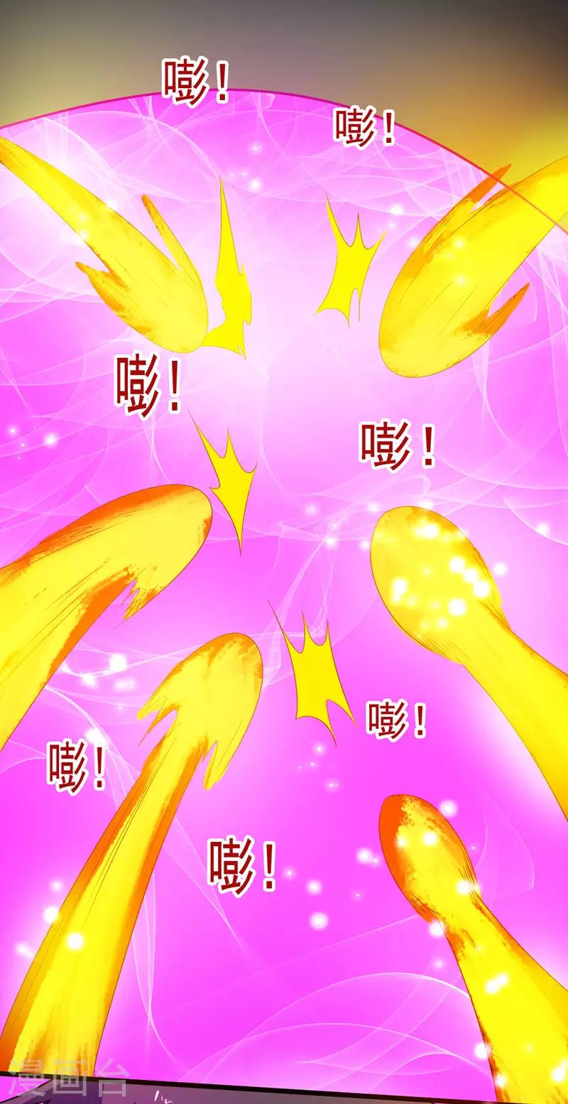 第2季第76话23