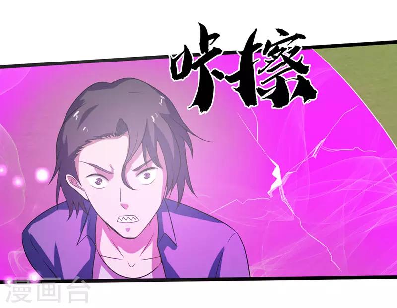 第2季第76话26