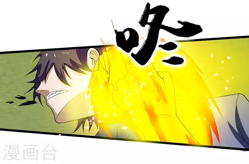 第2季第76话27