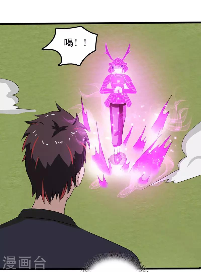 第2季第76话32