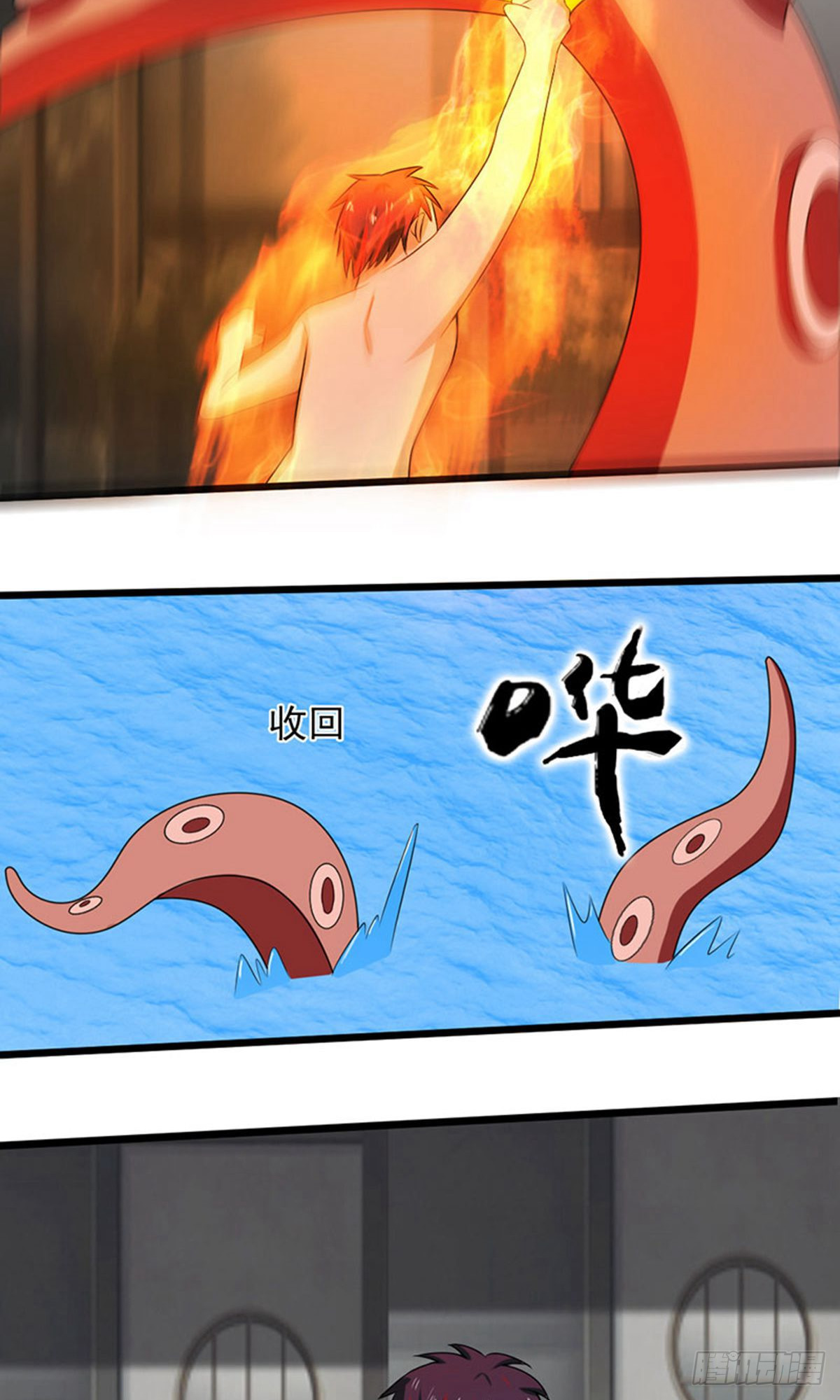 第2季第90话17