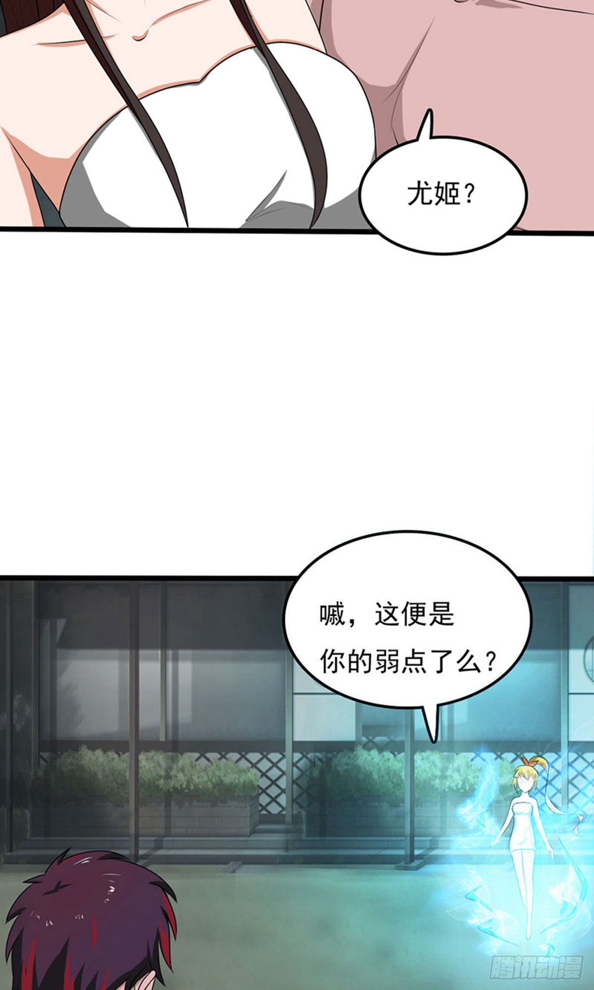 第2季第90话19