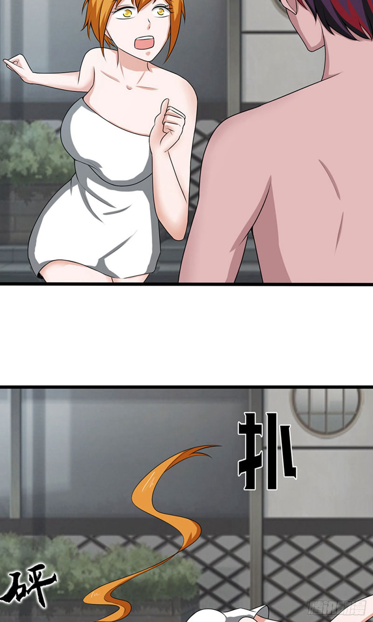 第2季第90话3