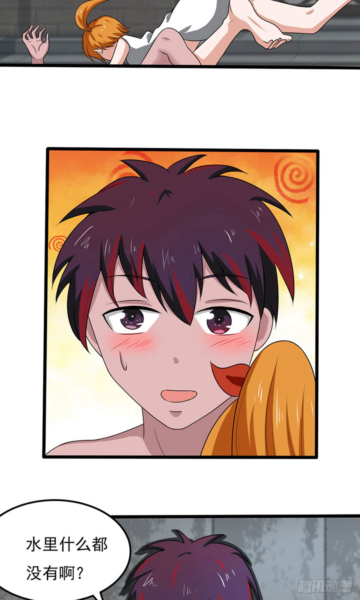 第2季第90话4