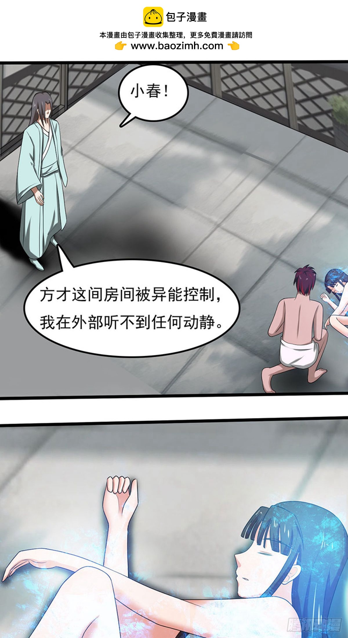 第2季第91话1