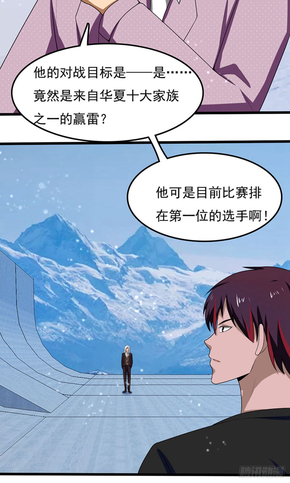 第2季第91话10