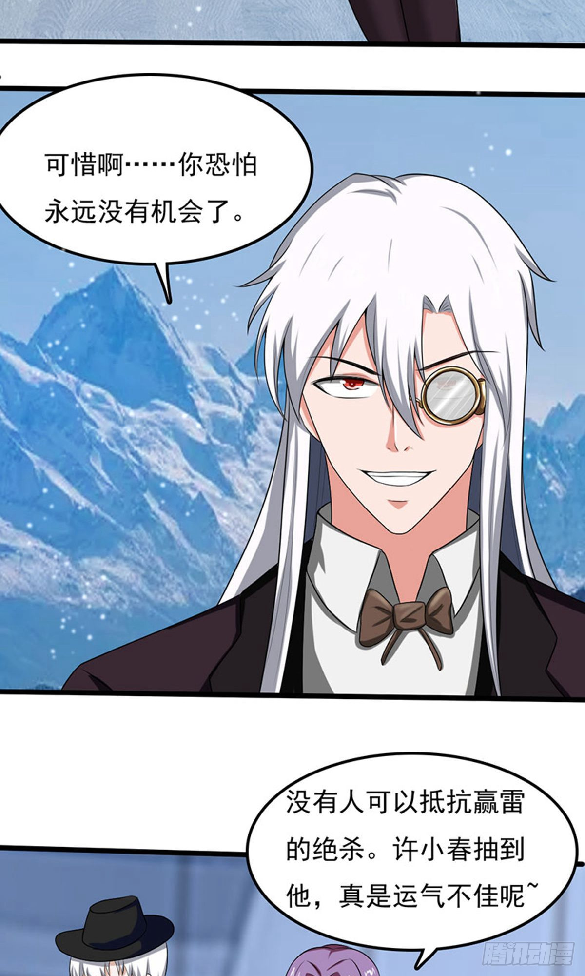 第2季第91话12