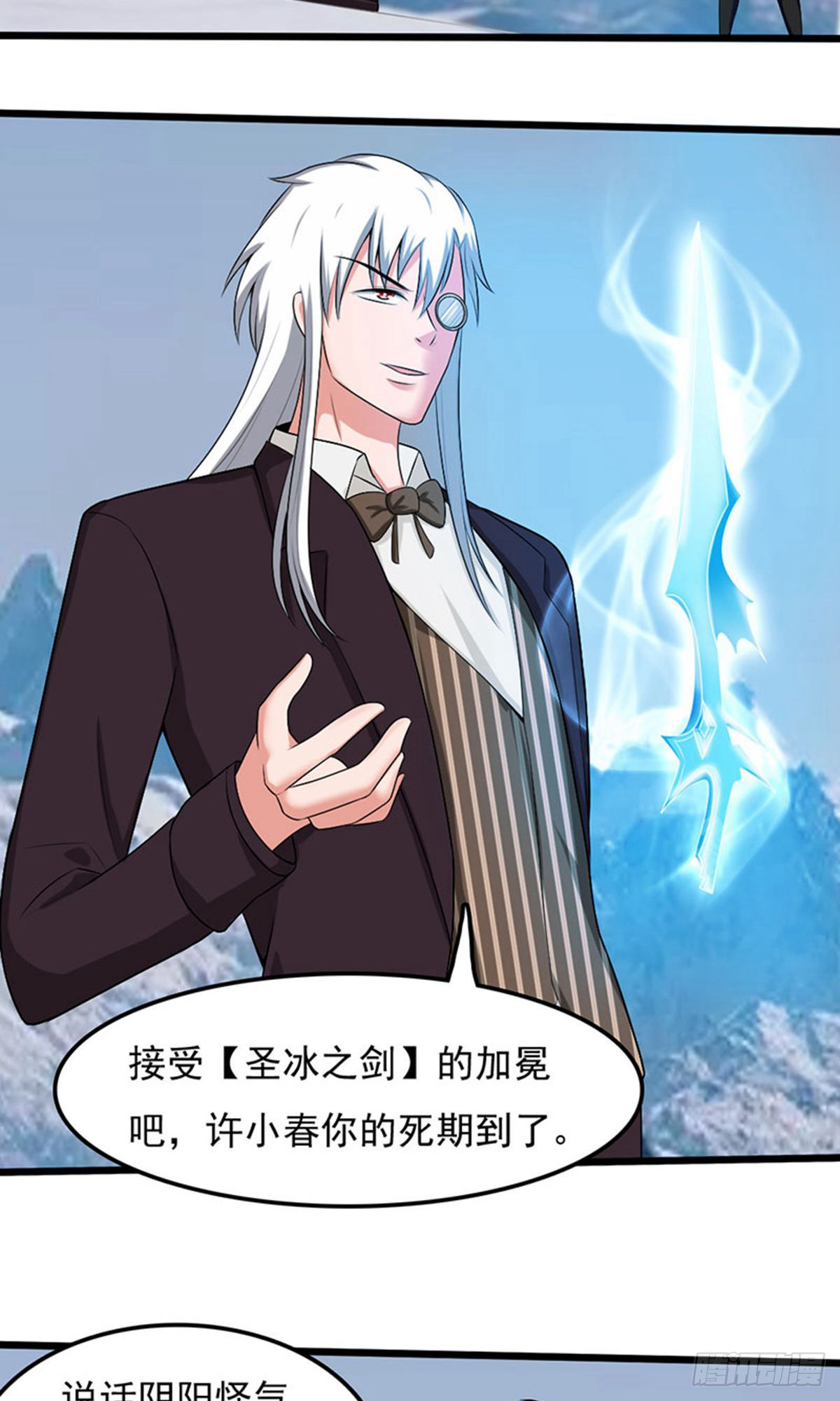 第2季第91话14