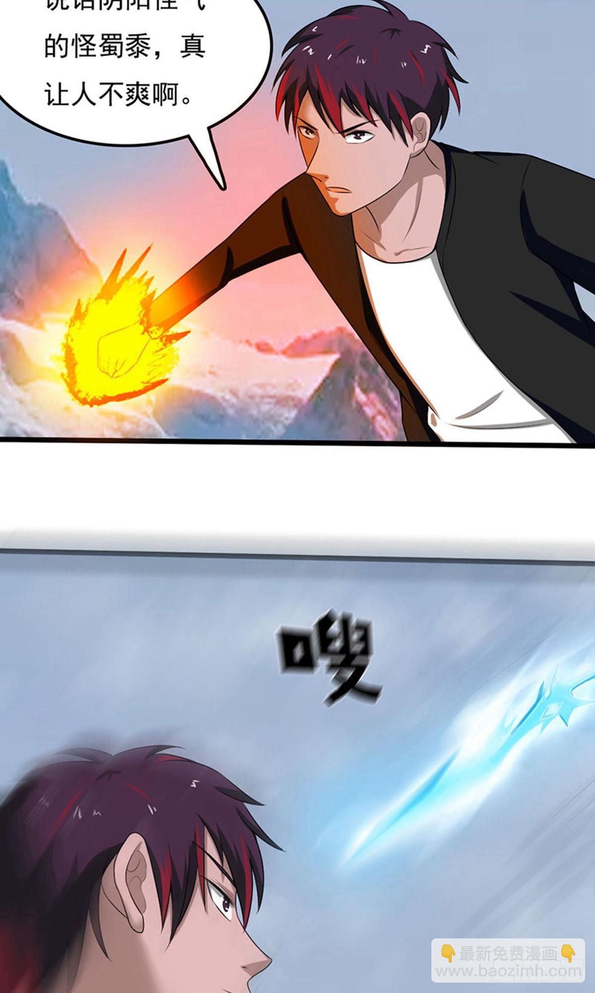 第2季第91话15