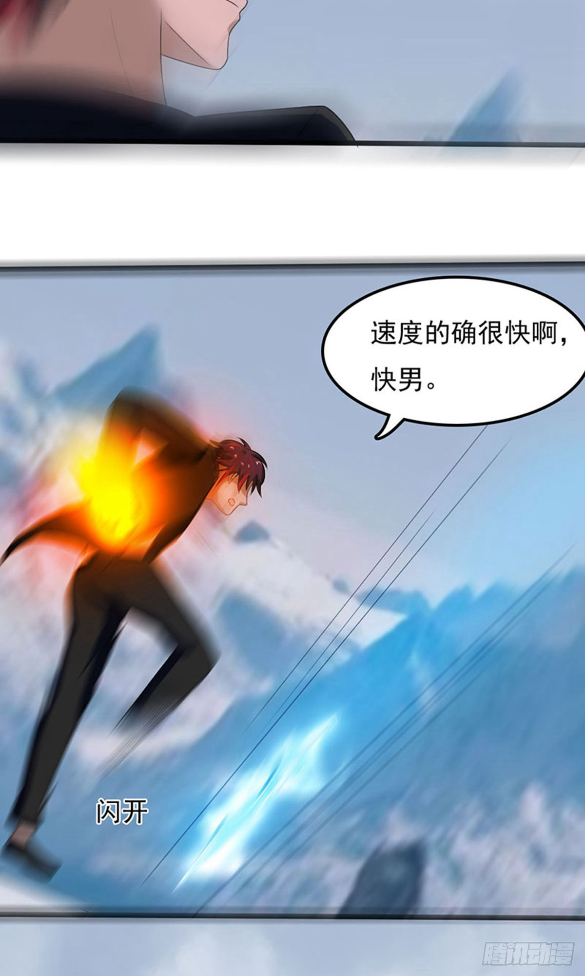 第2季第91话16