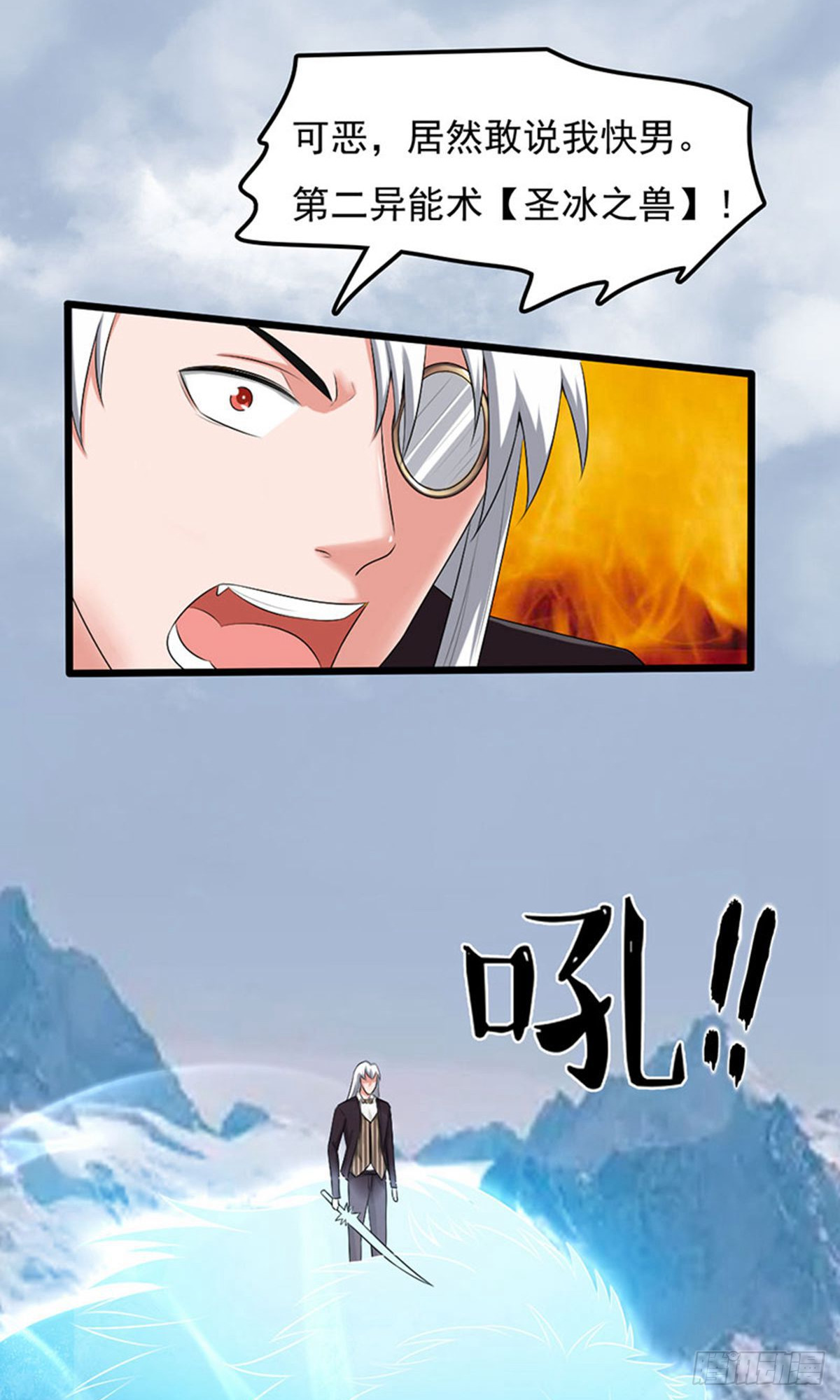 第2季第91话17