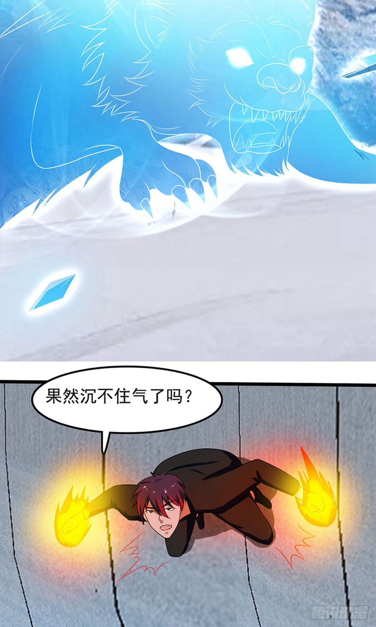 第2季第91话18
