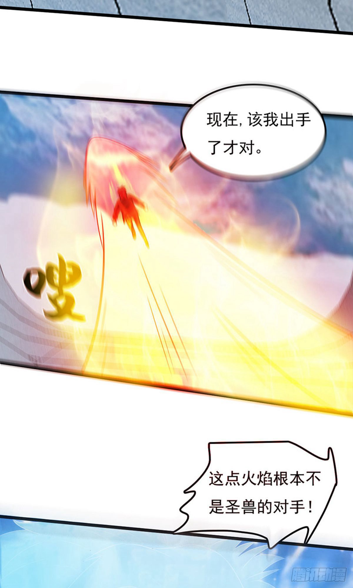 第2季第91话19