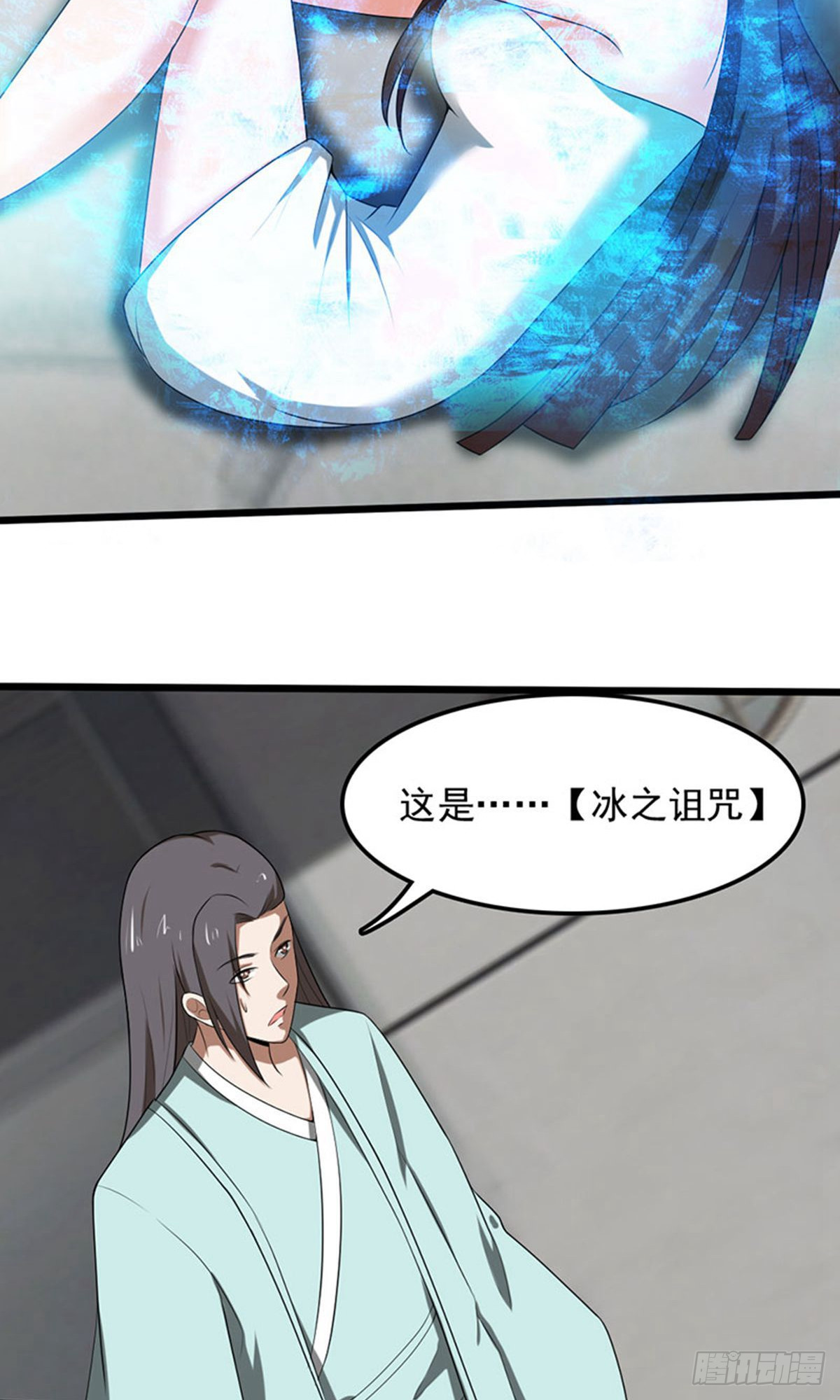 第2季第91话2