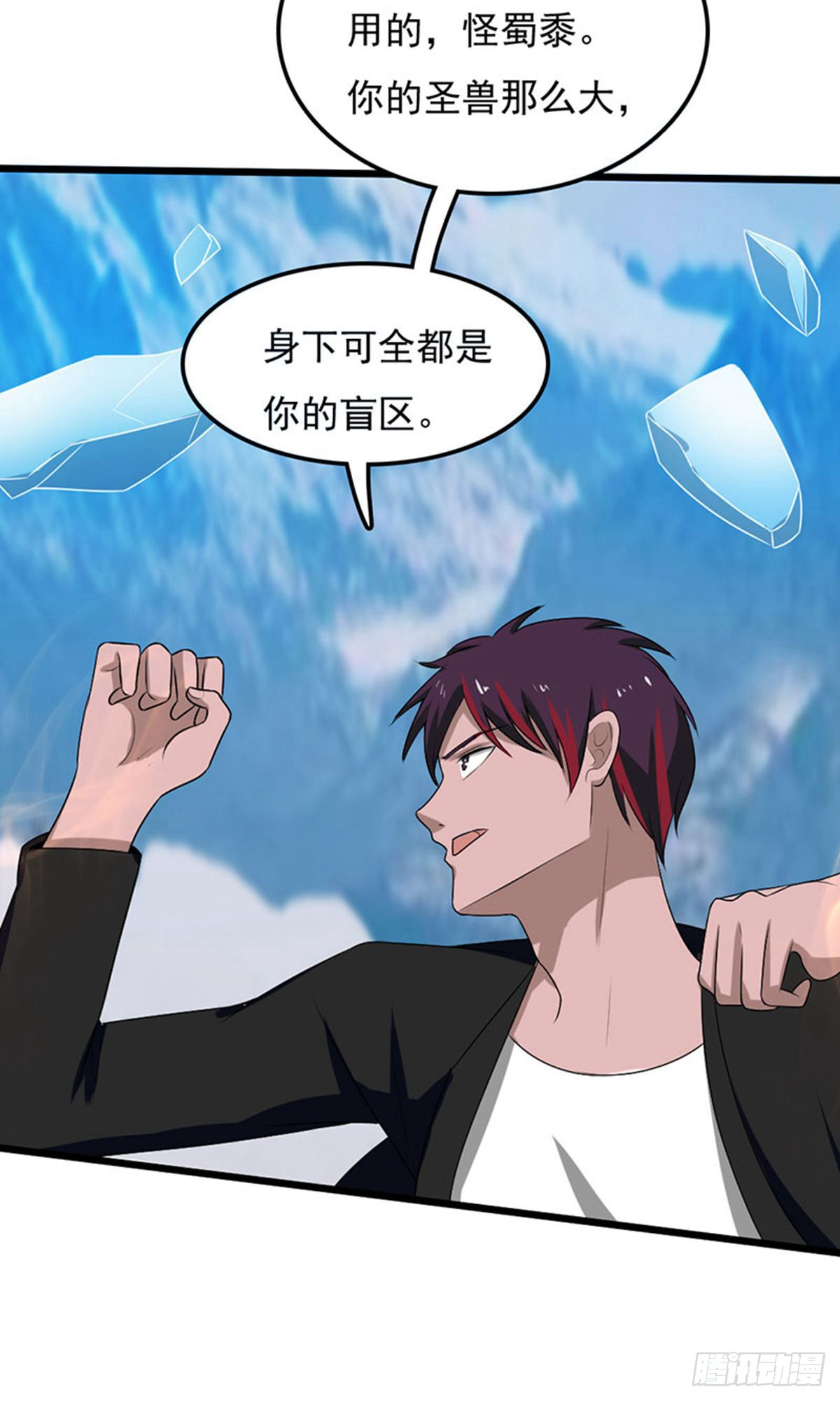 第2季第91话23