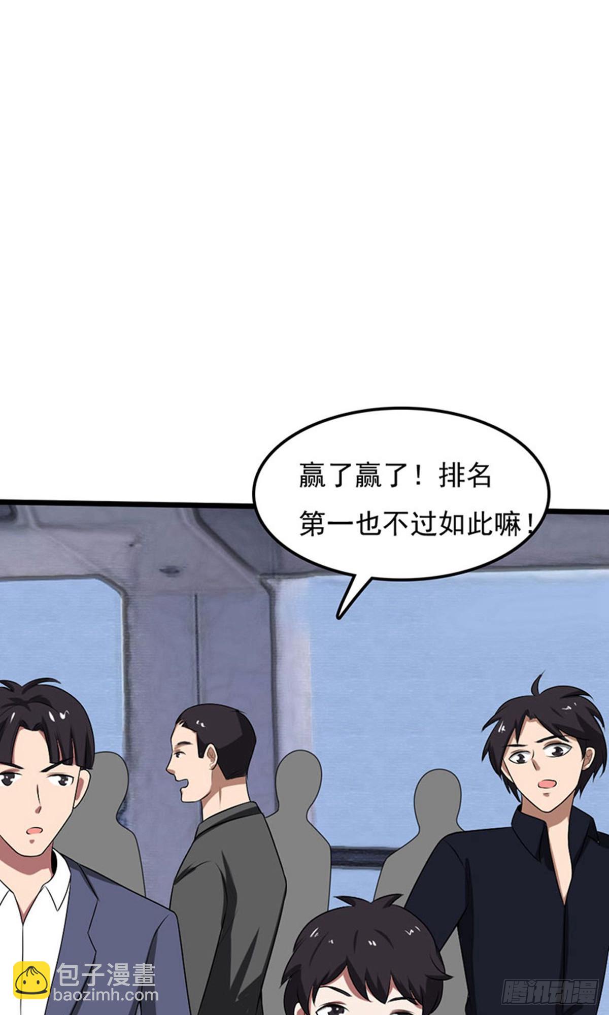 第2季第91话24