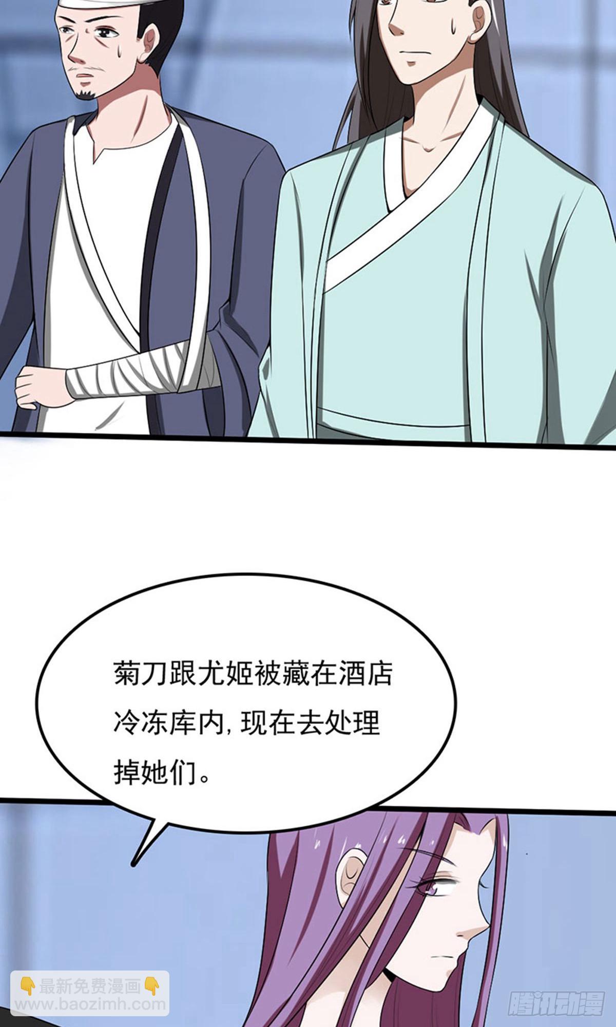 第2季第91话26