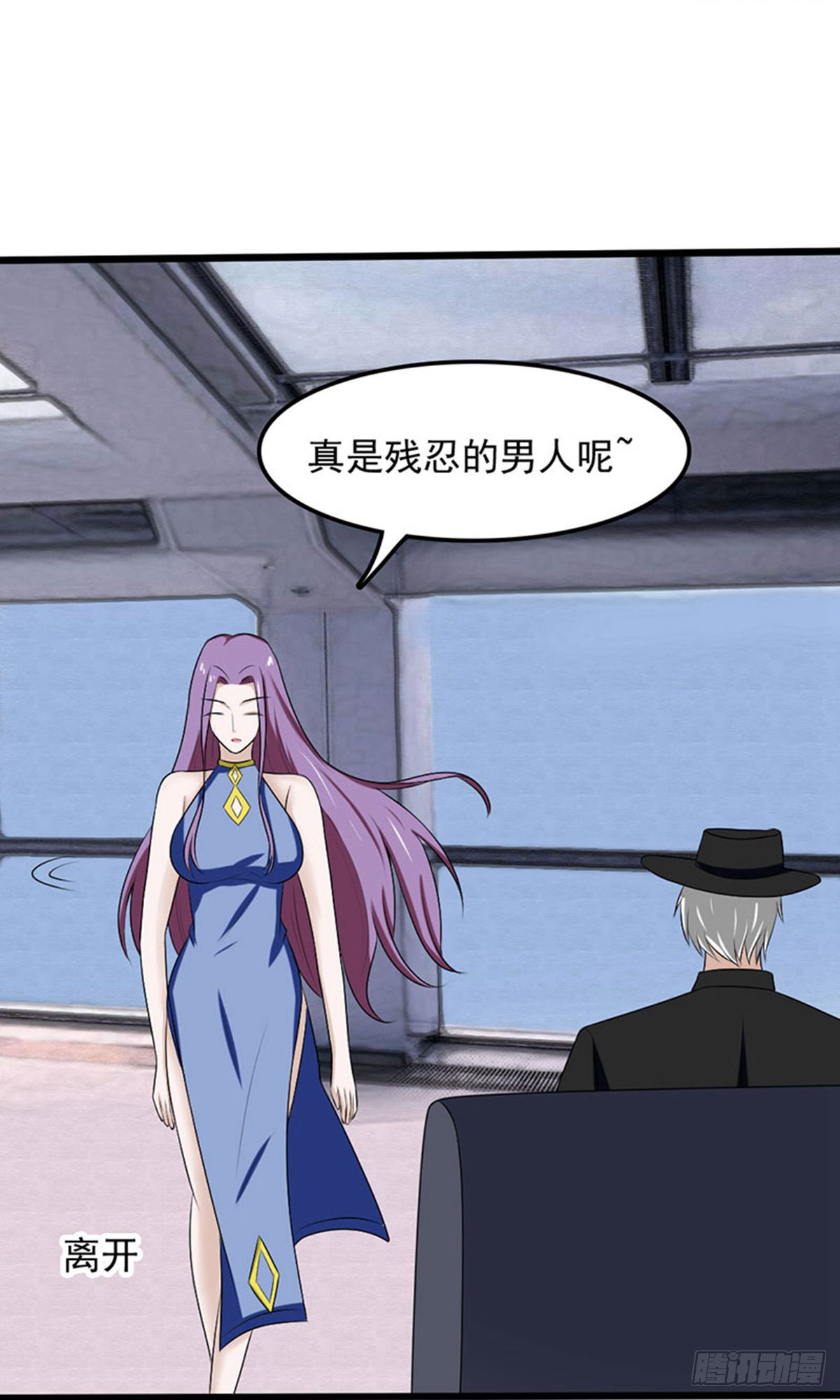 第2季第91话29