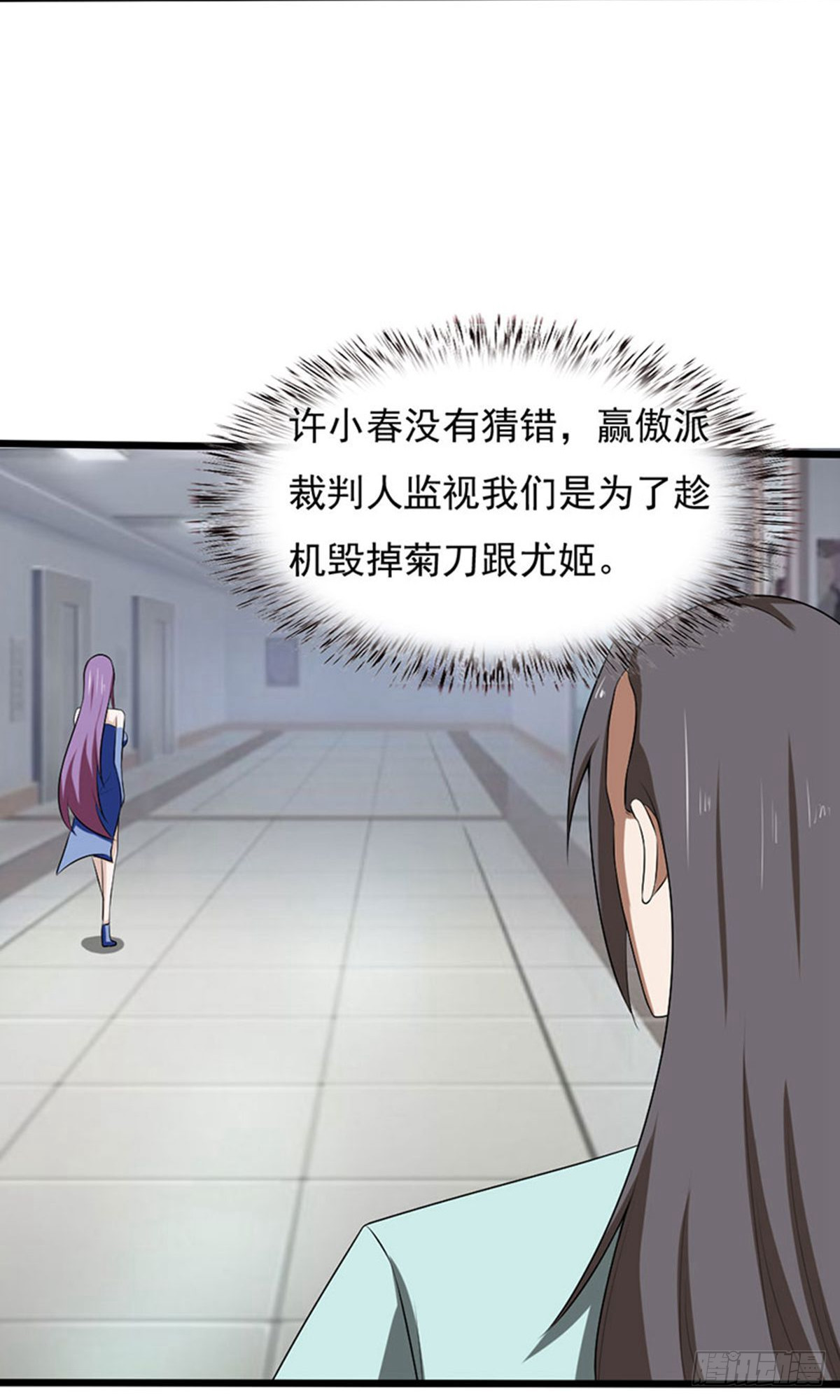 第2季第91话30