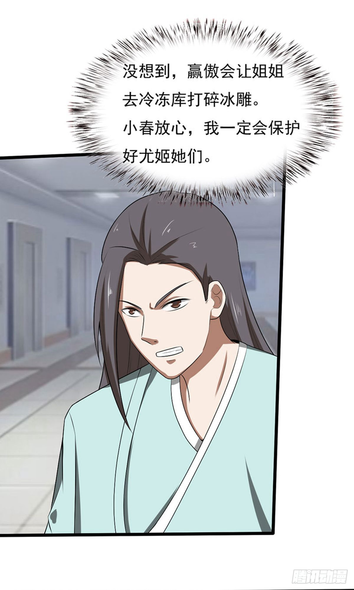 第2季第91话31
