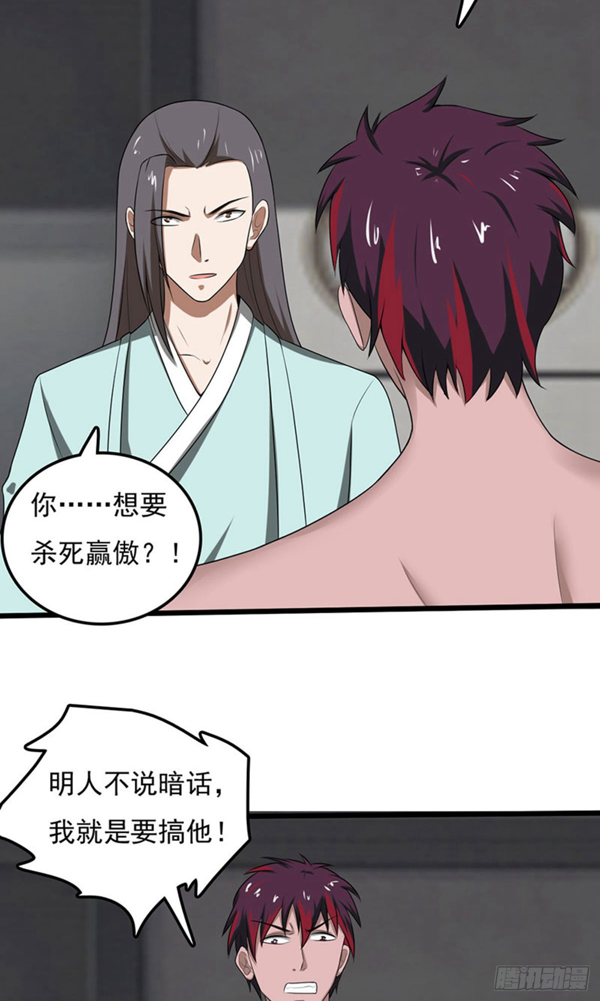第2季第91话5