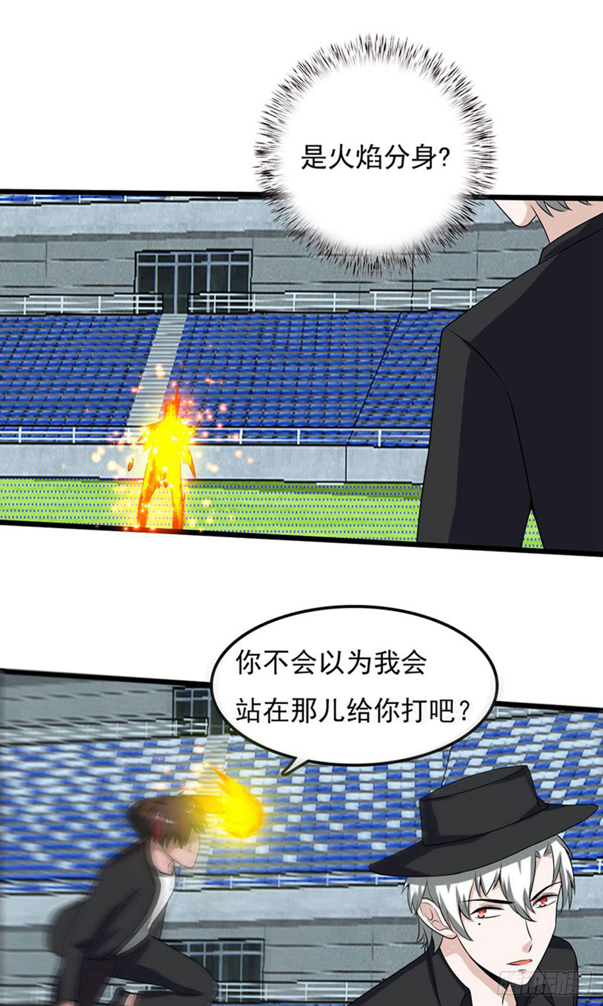 第2季第95话0