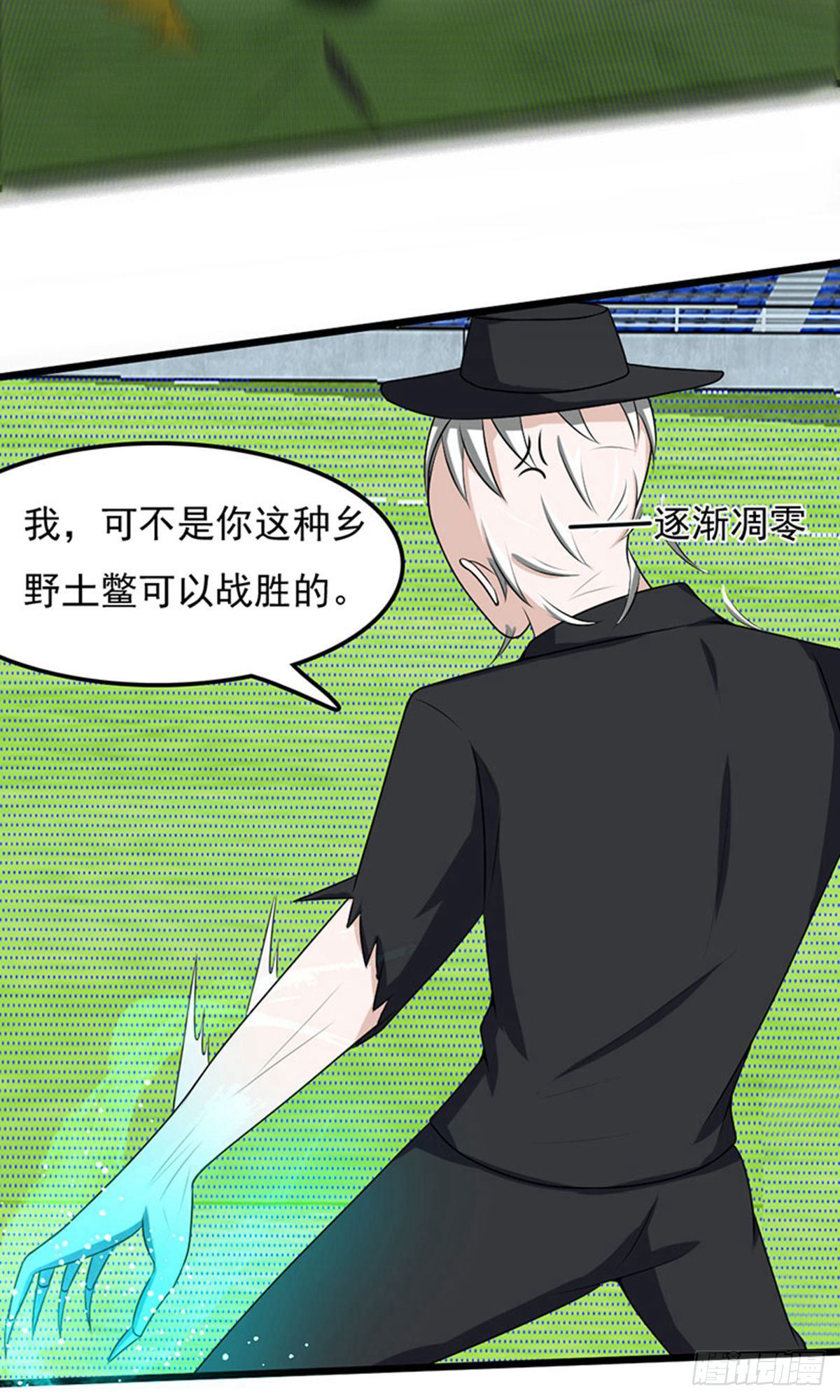 第2季第95话10