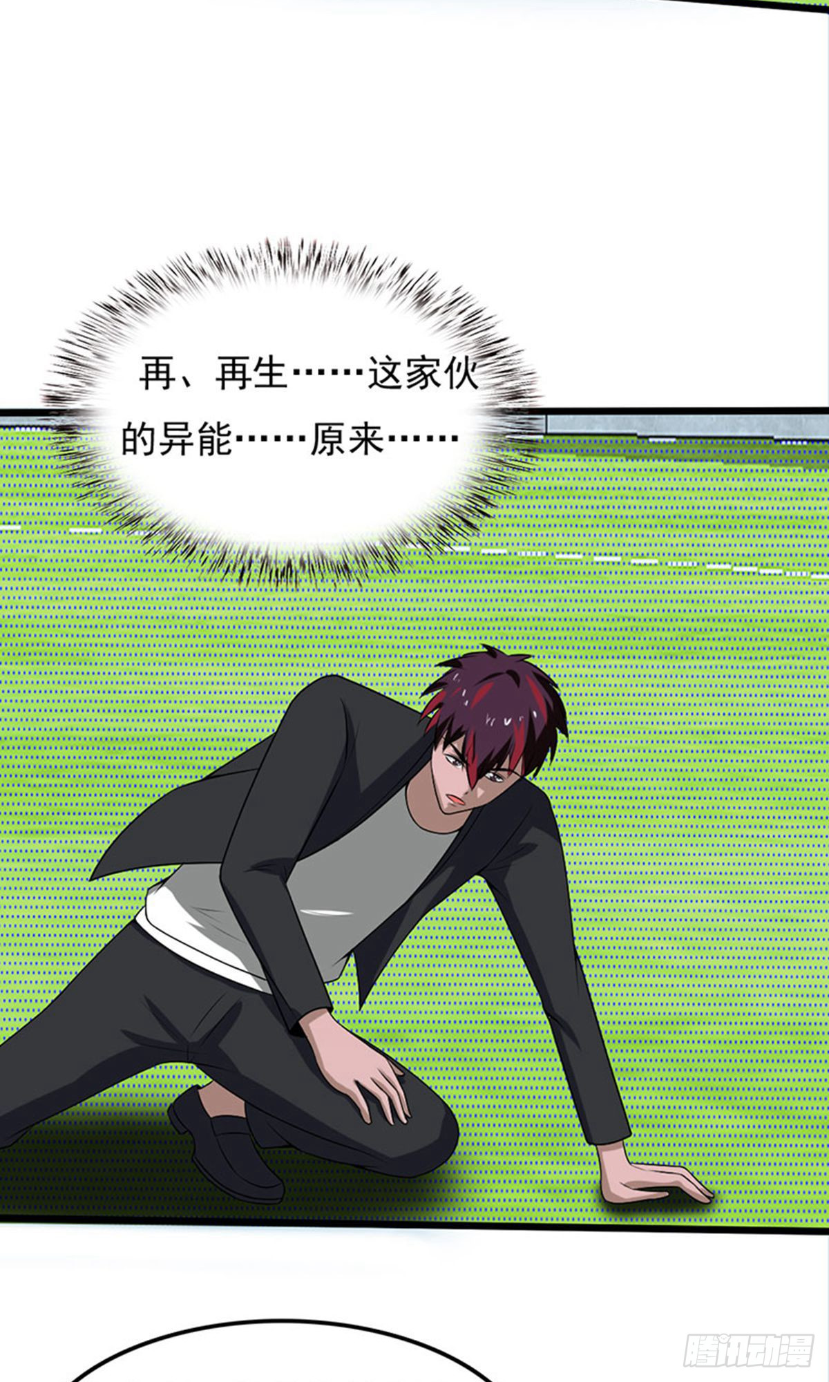 第2季第95话15