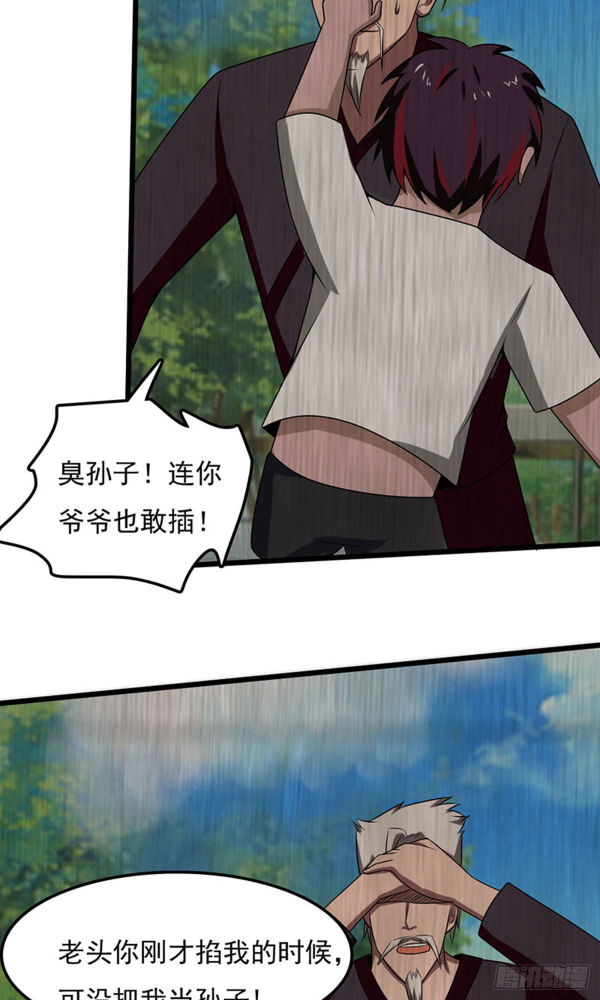 第2季第95话21