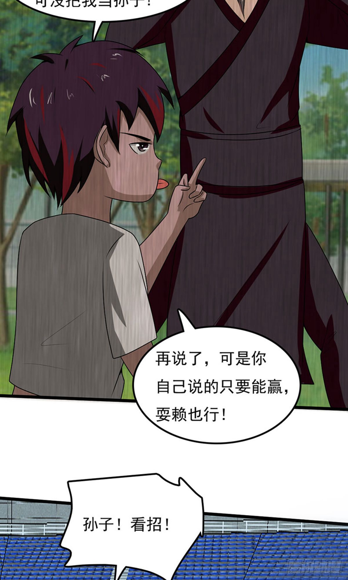 第2季第95话22