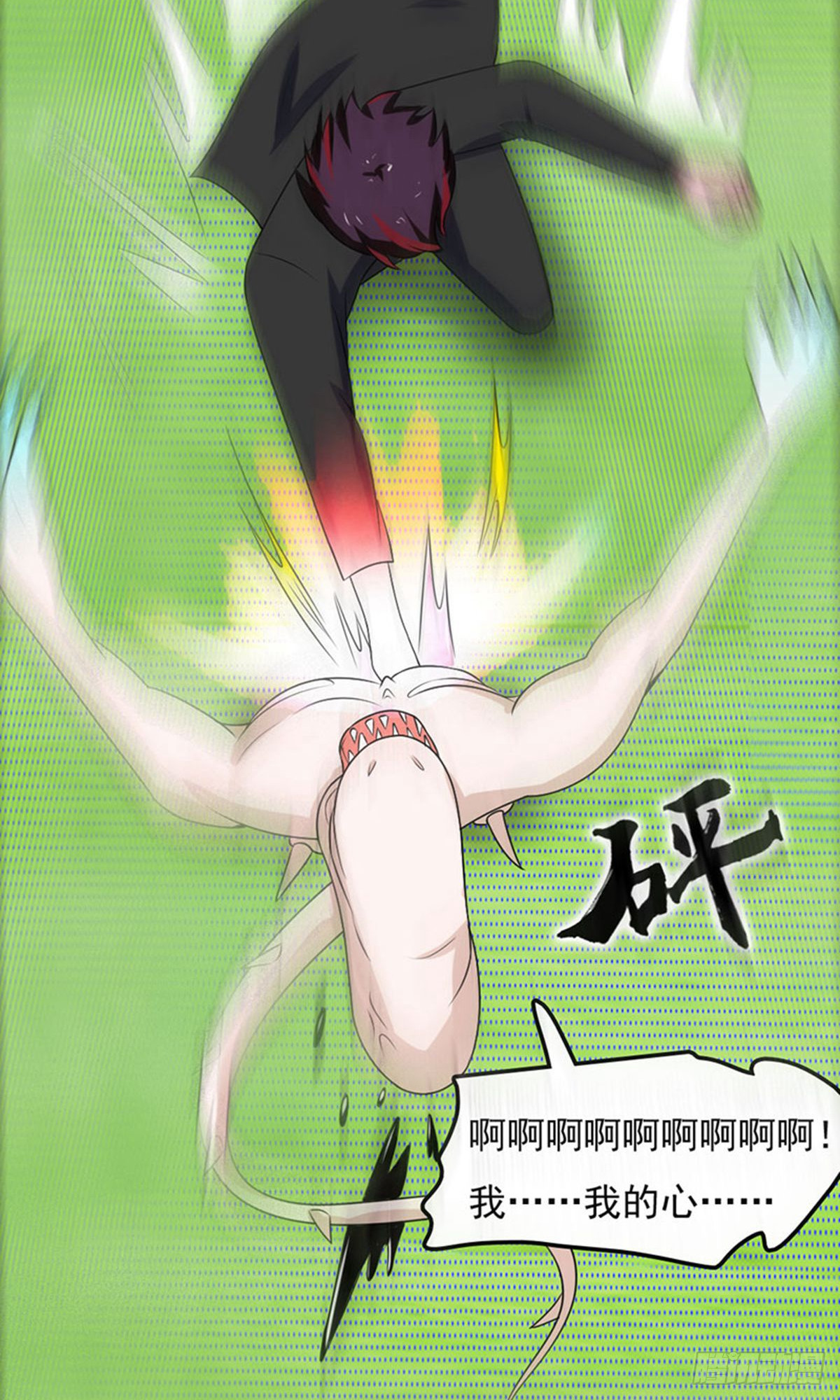 第2季第95话27