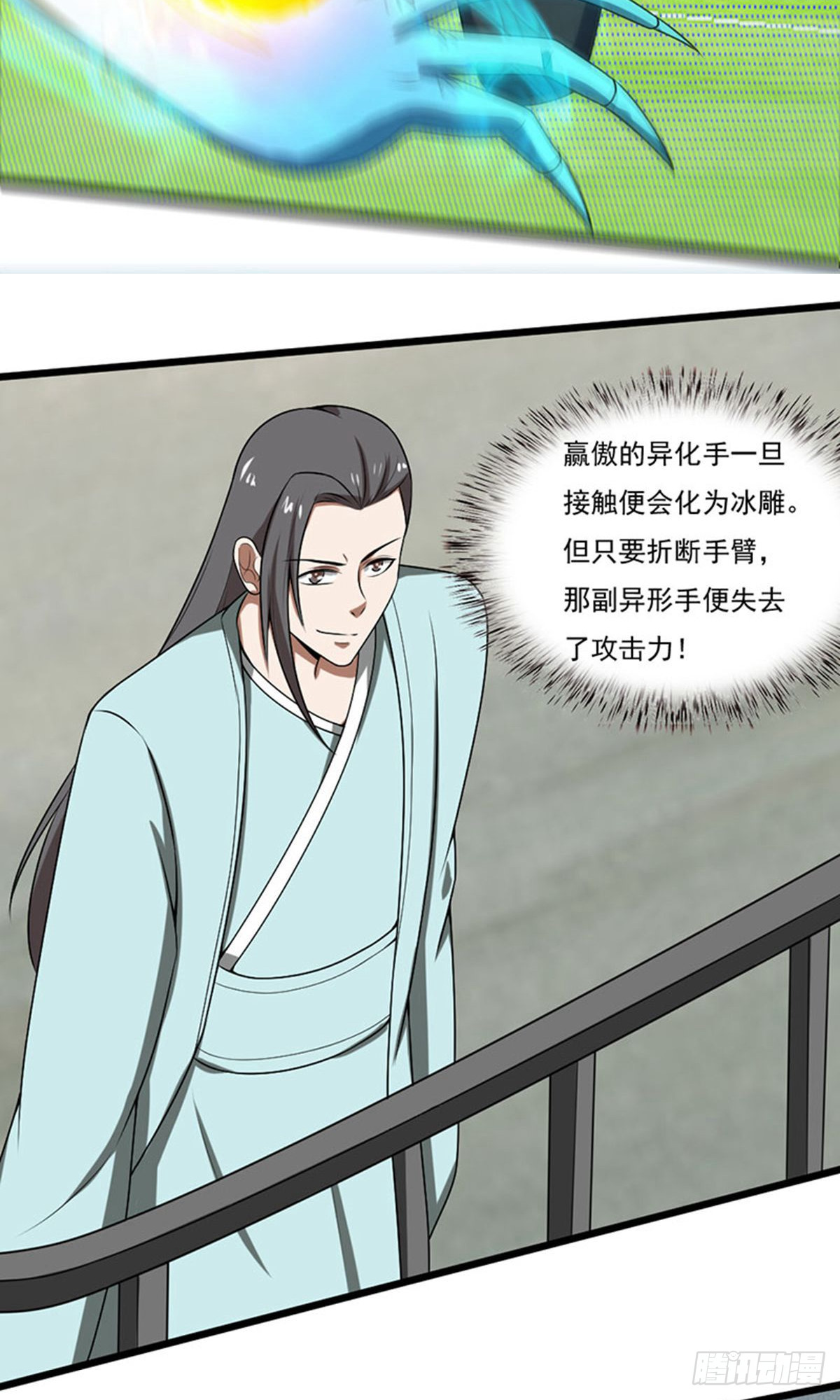 第2季第95话6