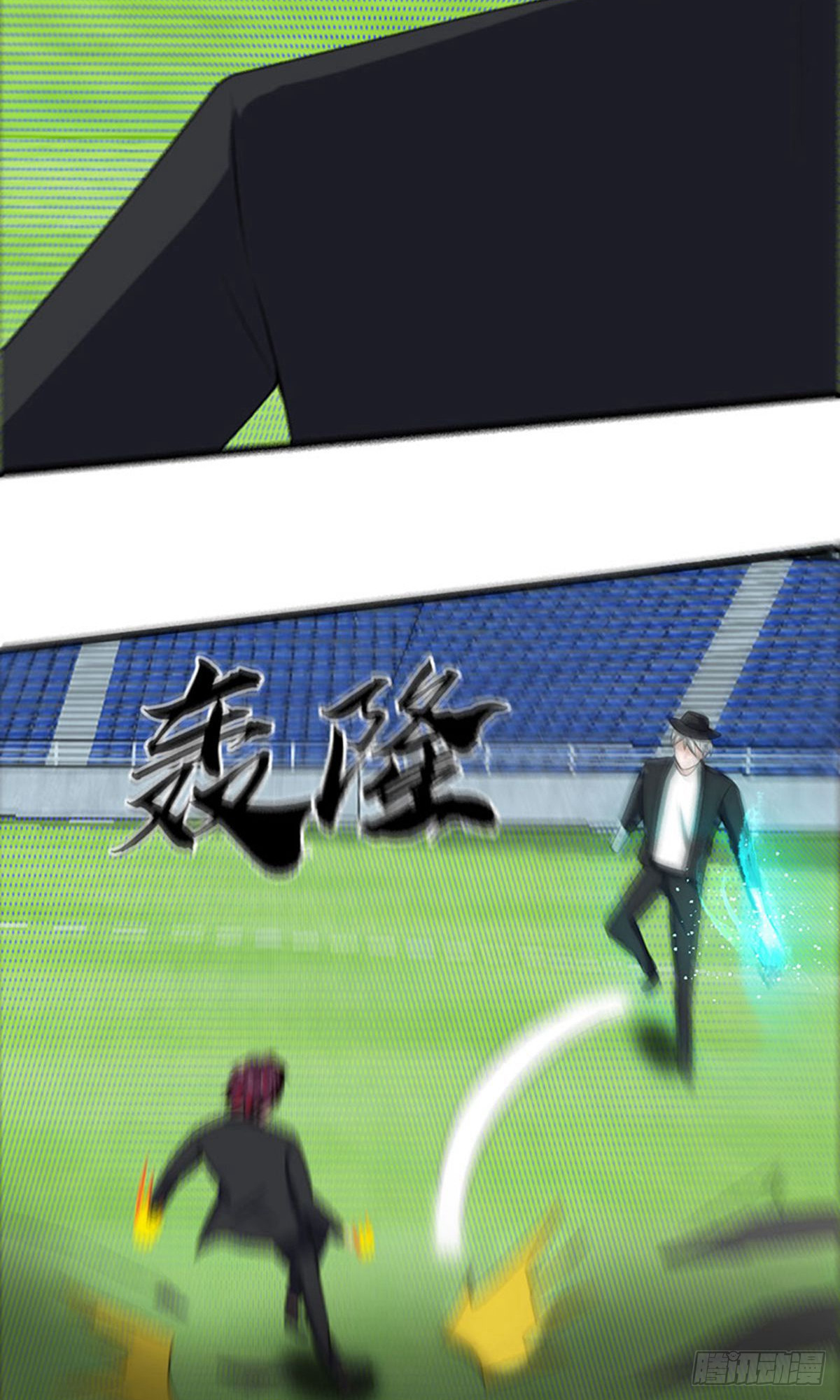 第2季第95话9