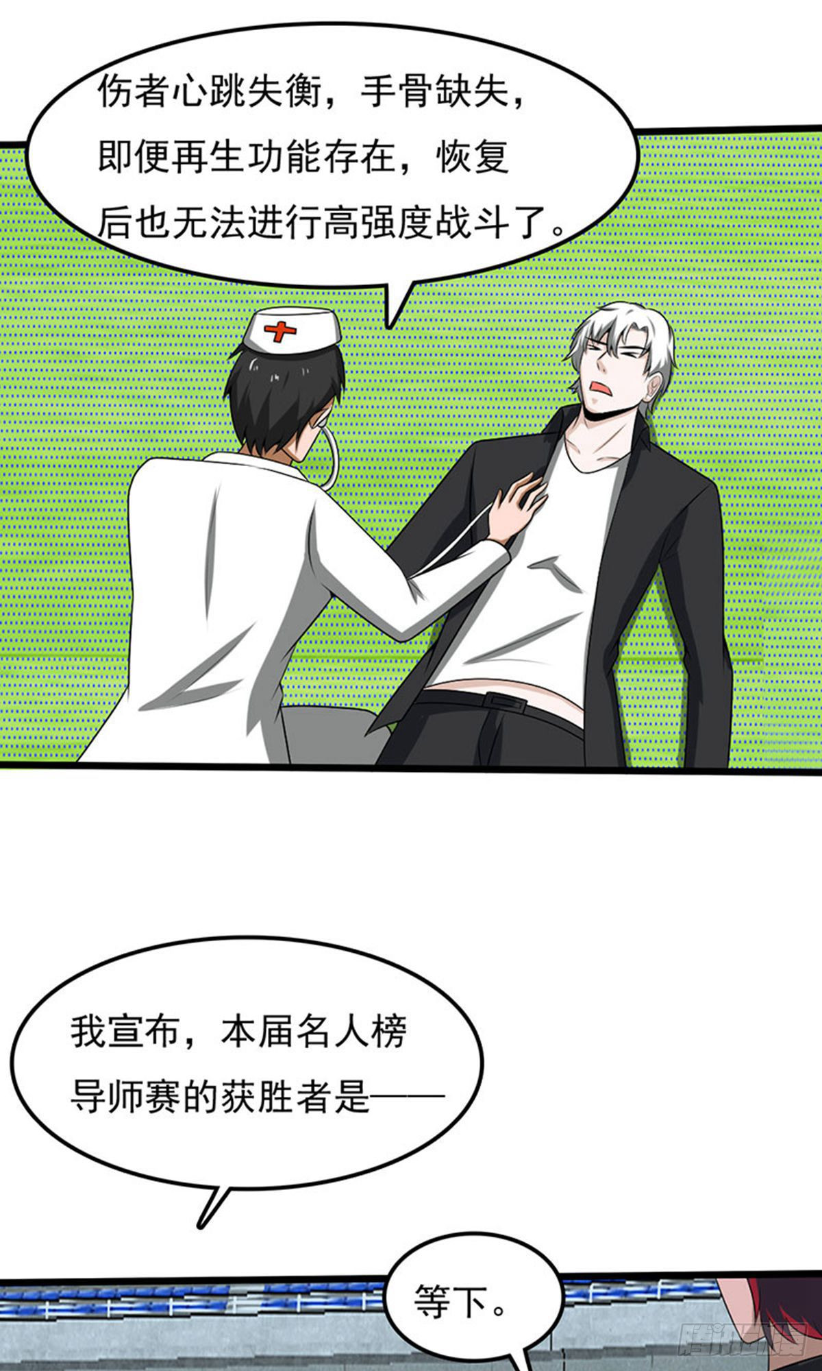 第2季第96话0