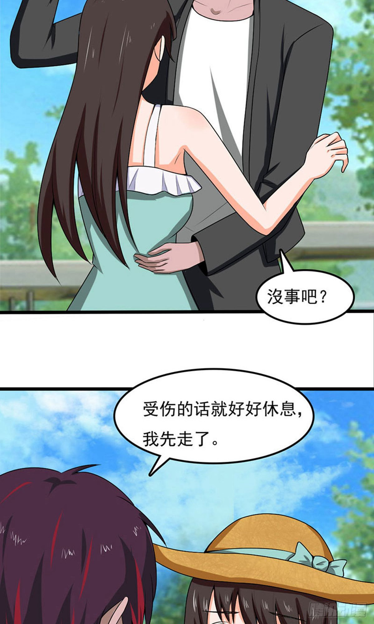 第2季第96话14