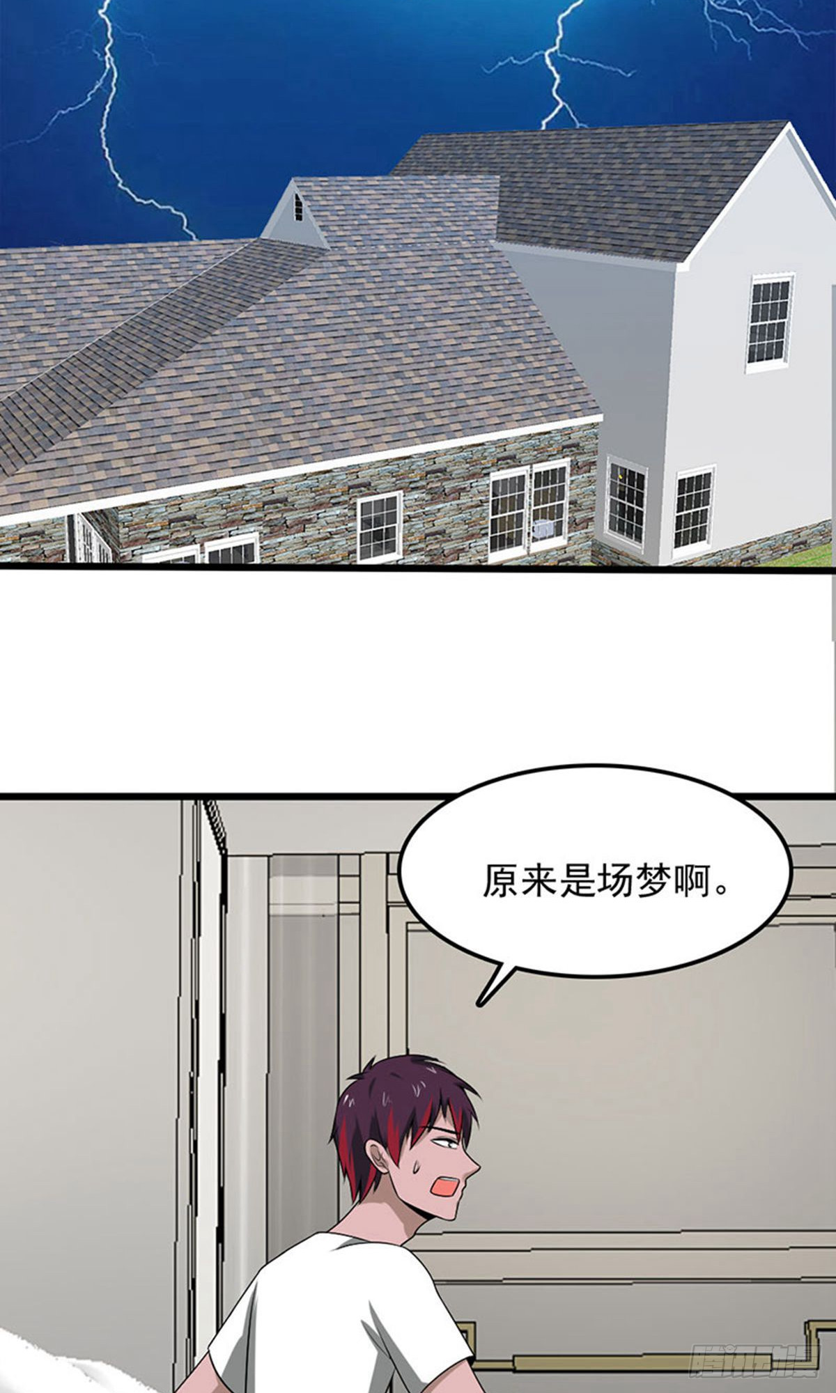 第2季第96话18