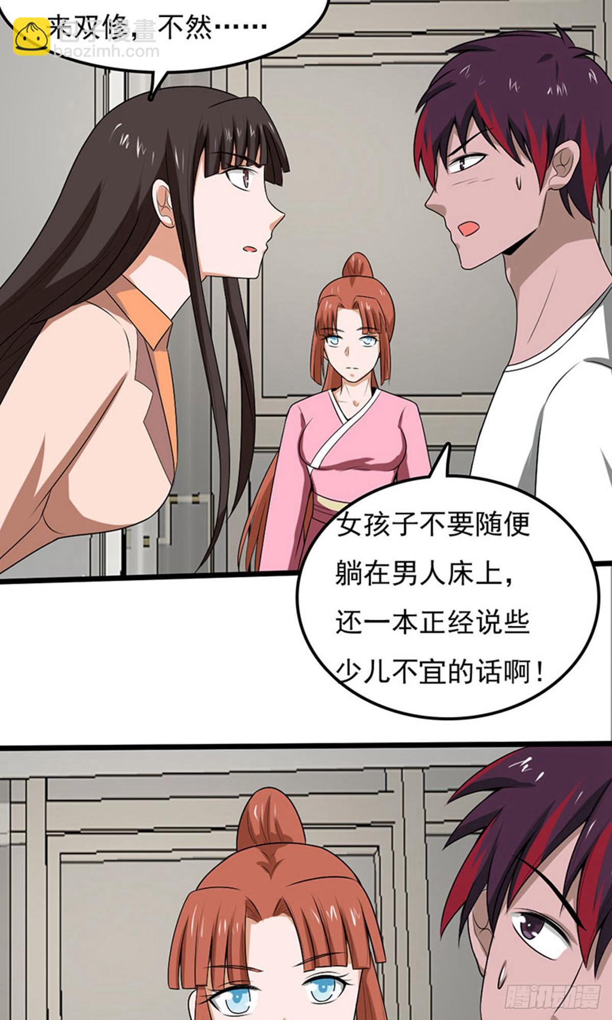 第2季第96话22
