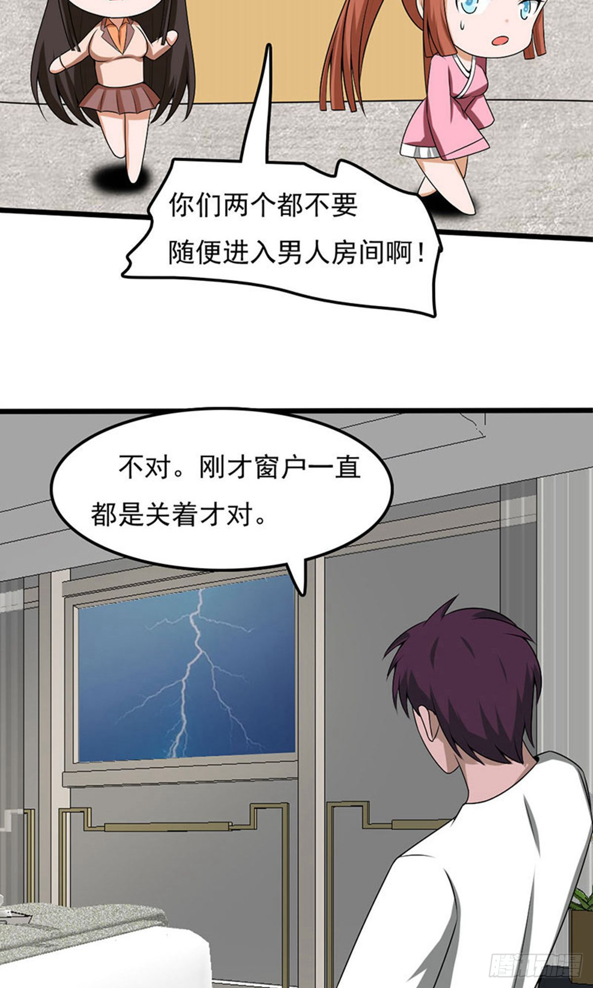 第2季第96话24