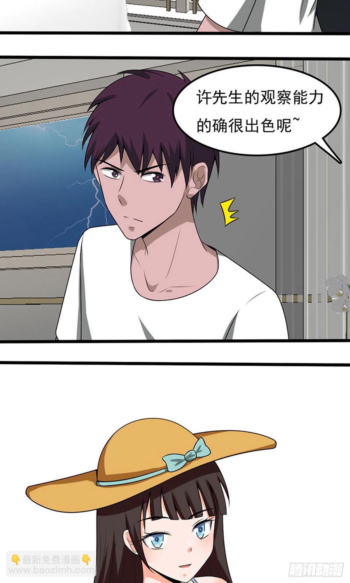 第2季第96话25