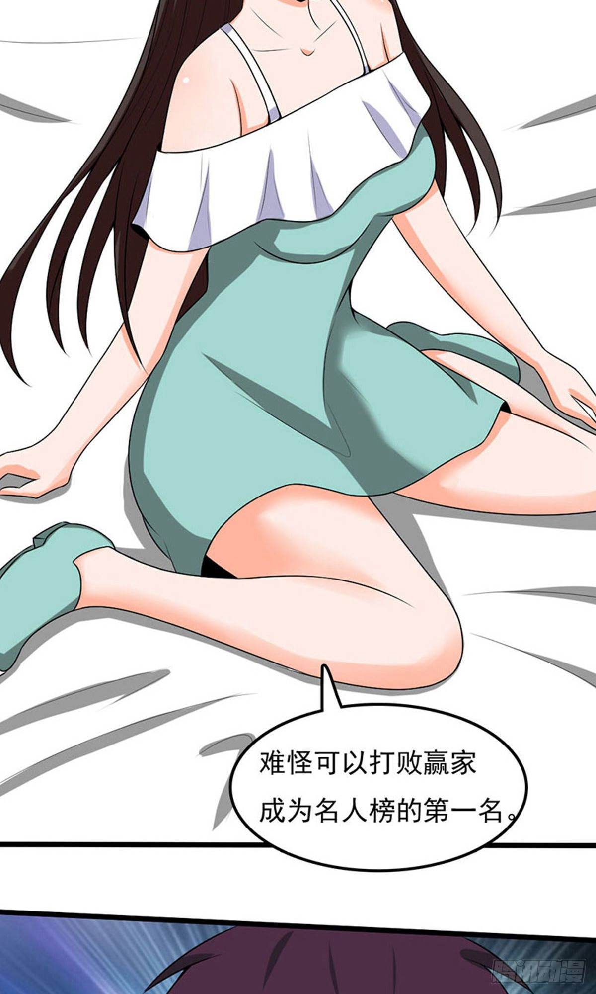 第2季第96话26