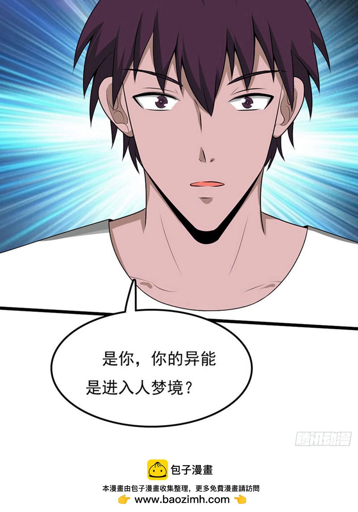 第2季第96话27